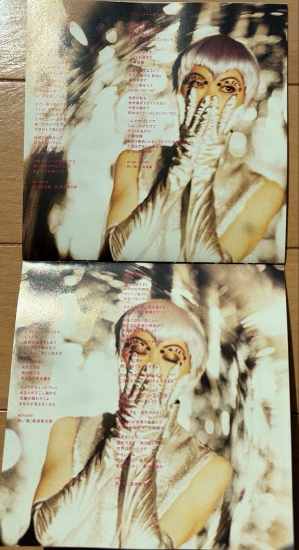 PIZZICATO FIVE：BOSSA NOVA 2001