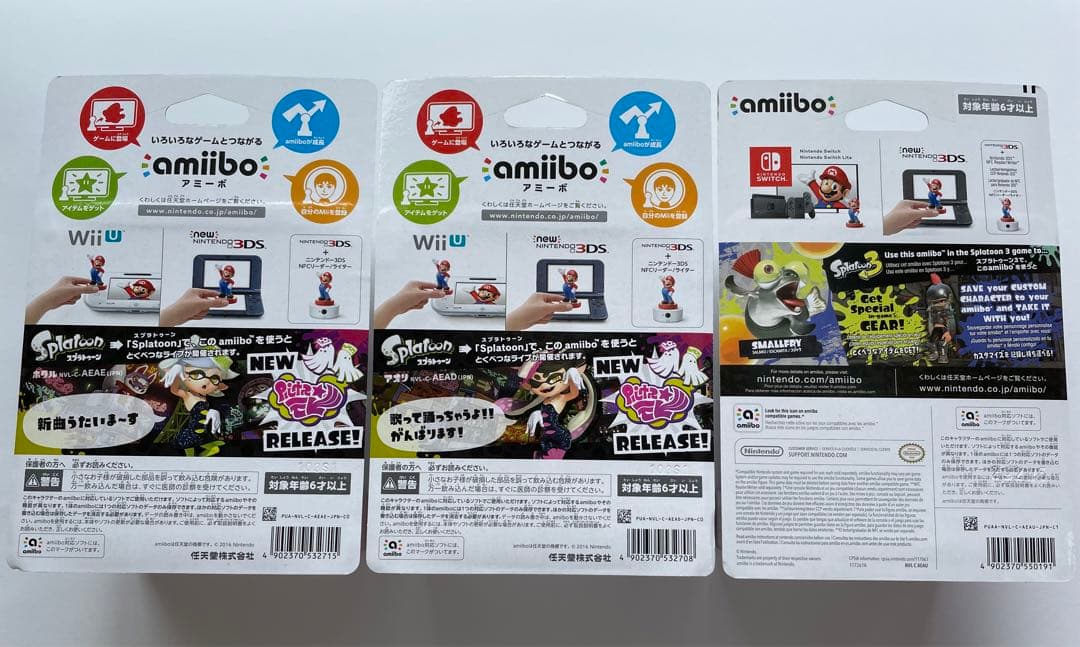 amiibo シオカラーズ　アオリ　ホタル　アミーボ