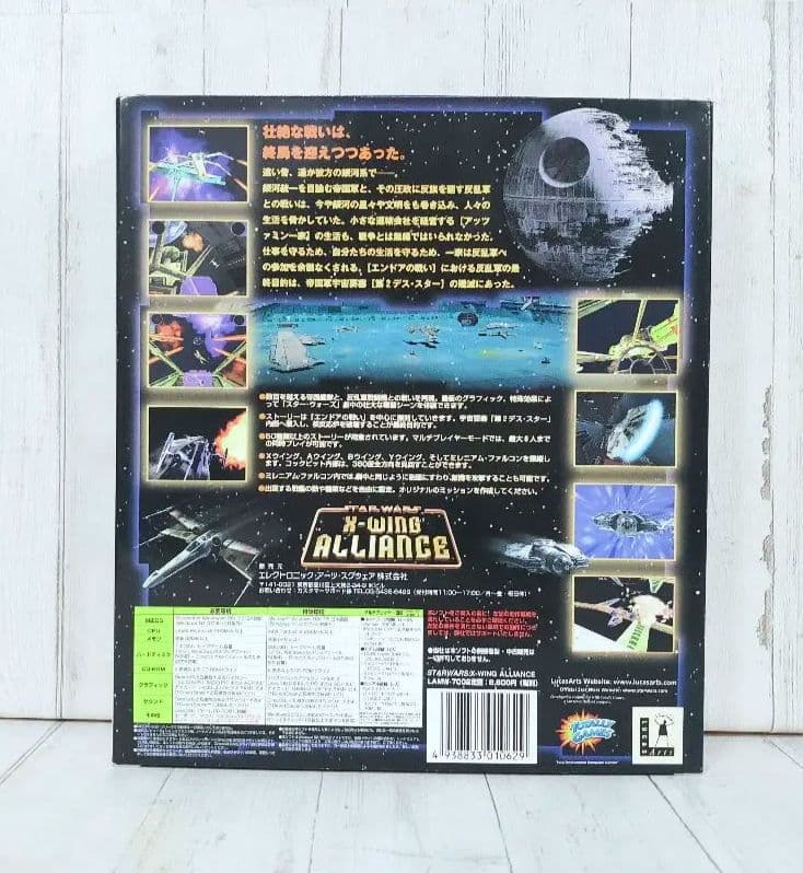 スター・ウォーズ Xウイングアライアンス 日本語マニュアル付き英語版