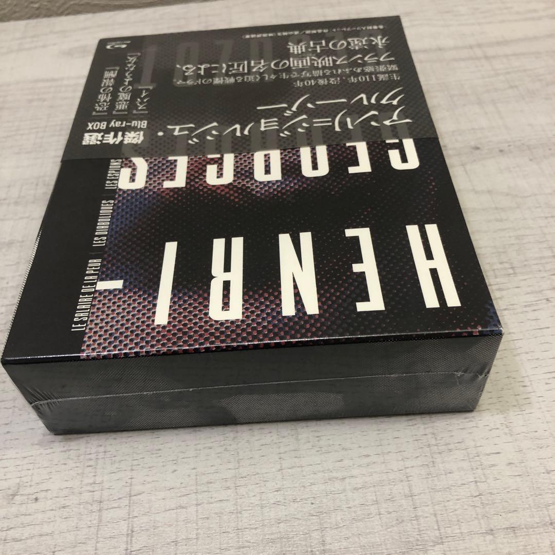 新品 アンリ=ジョルジュ・クルーゾー監督傑作選 Blu-ray BOX〈3枚組〉