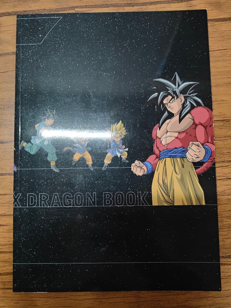 DRAGON BALL GT DVD-BOX ドラゴンボールGT ボックス