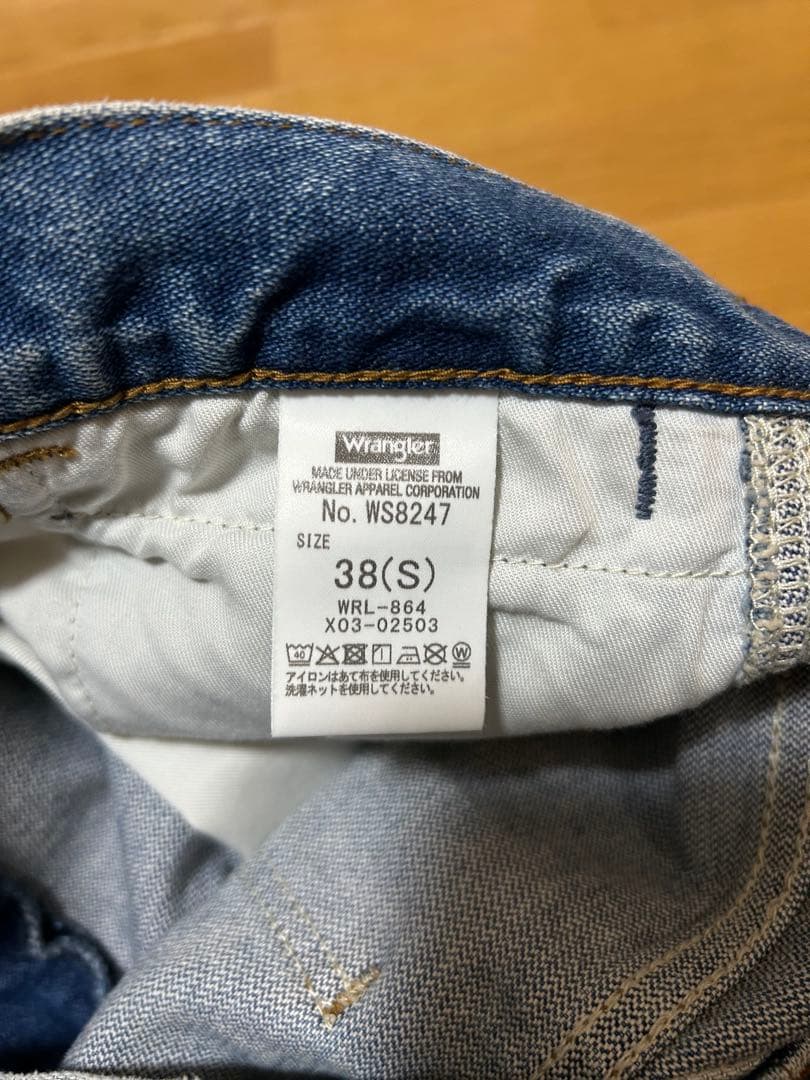 ハ*ー様 美品Wrangler×MAISON SPECIAL ジーンズ