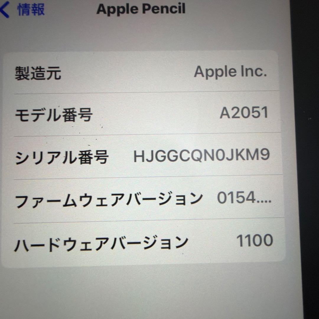 Apple Pencil第二世代￼