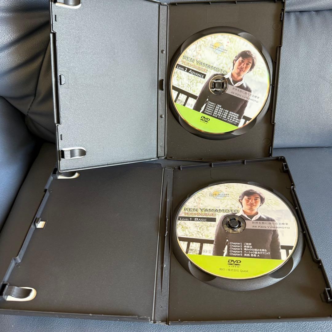 Ken Yamamoto DVD LEVEL1&2セット