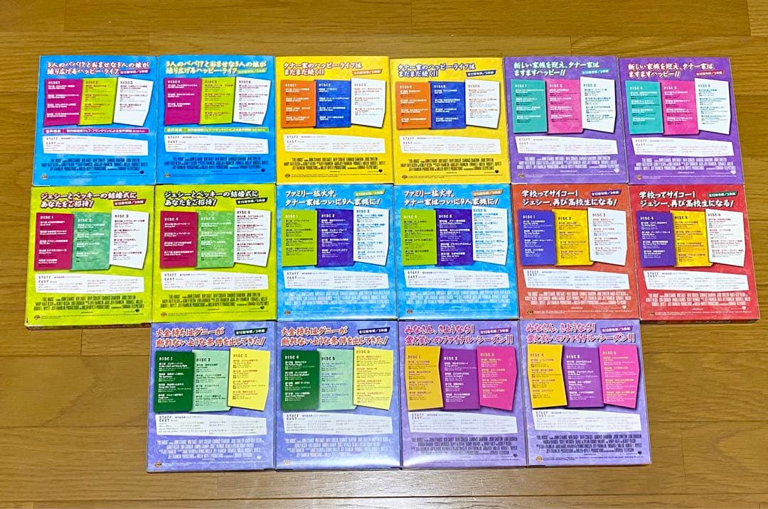 【初回限定生産48枚組】全巻フルハウス シーズン1-8 コンプリートDVDBOX