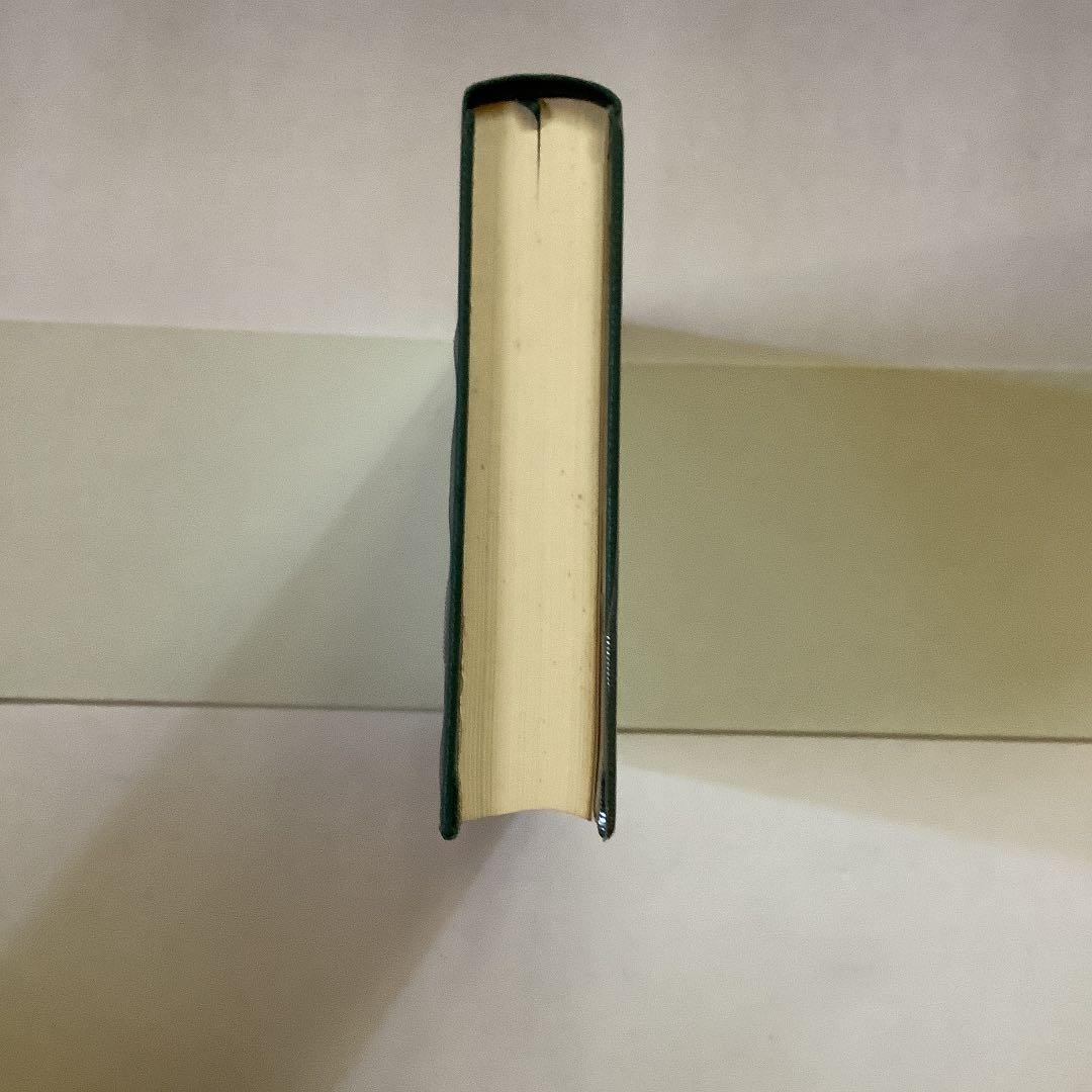 日本の名著<19>  安藤昌益　　中央公論社