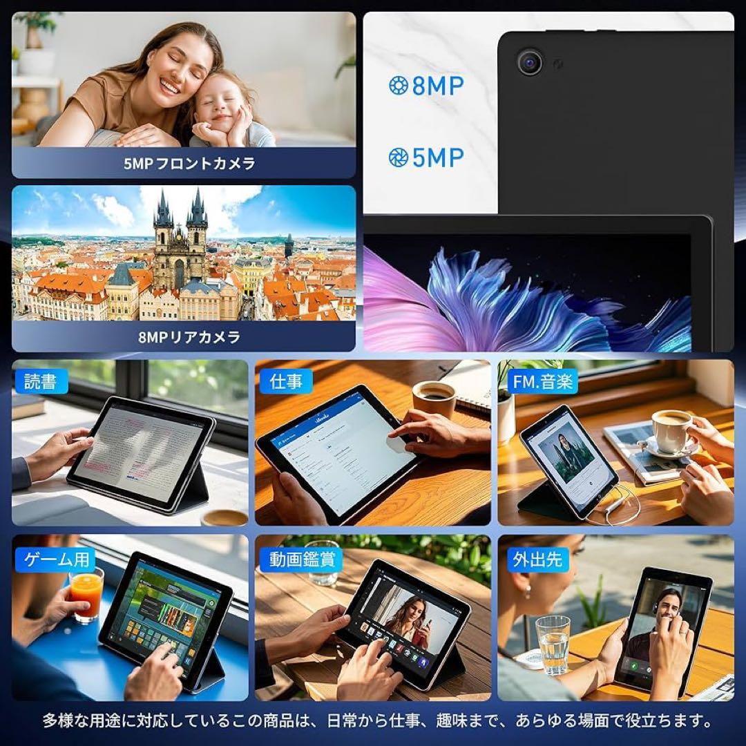 新品❣️タブレット 10インチ Android 15 Wi-Fi 8コアCPU