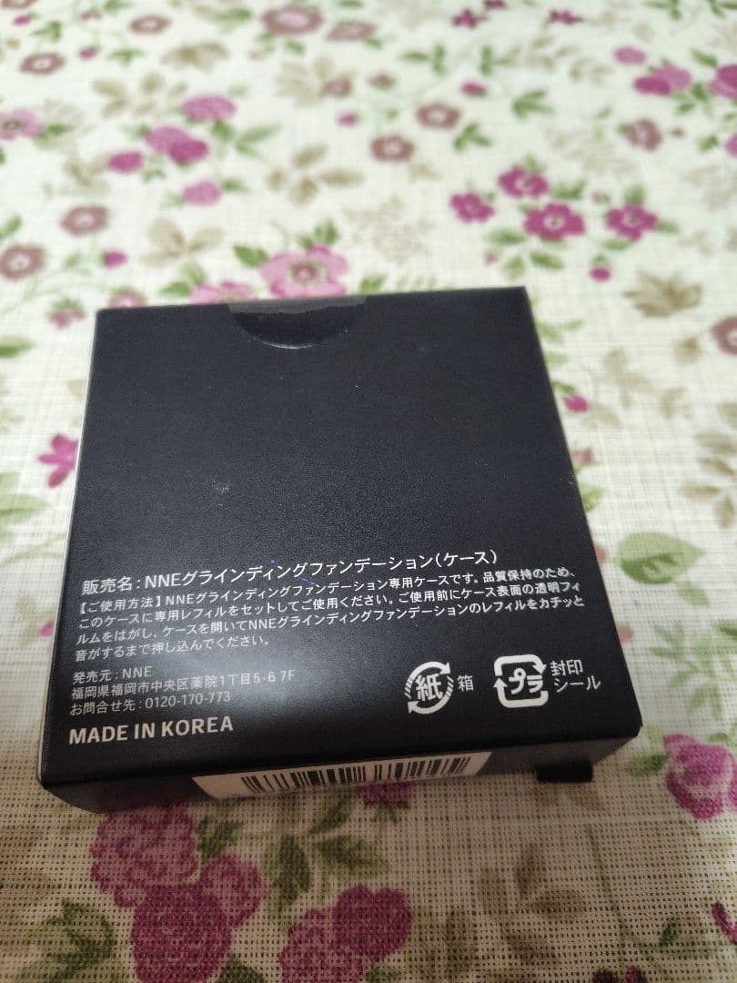 NNEファンデーション（ニュートラル）ケース付き