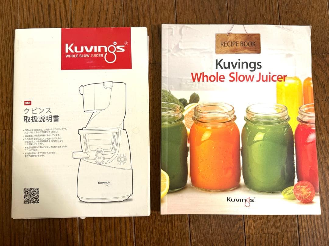 値下げ⭐️クビンス JSG-622-Wホールスロージューサー Kuvings