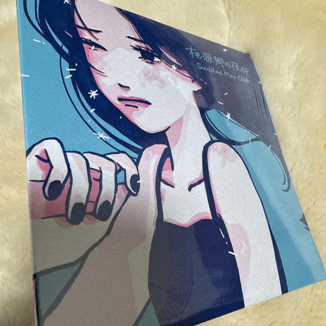 Sundae May Club 「桃源郷の夜」「少女漫画」セット