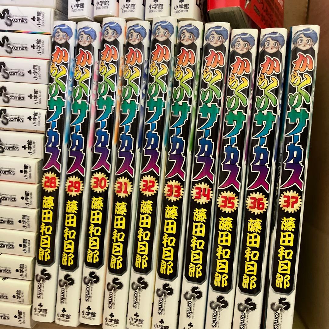 からくりサーカス　全43巻セット