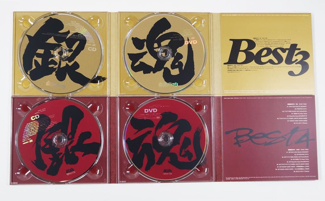 銀魂 BEST 1・2・3 ・4 CD 4枚セット 期間生産限定盤ベストアルバム