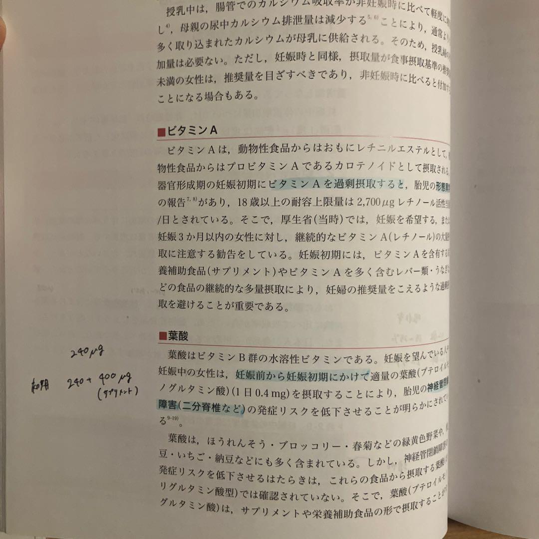 助産学講座 1〜10