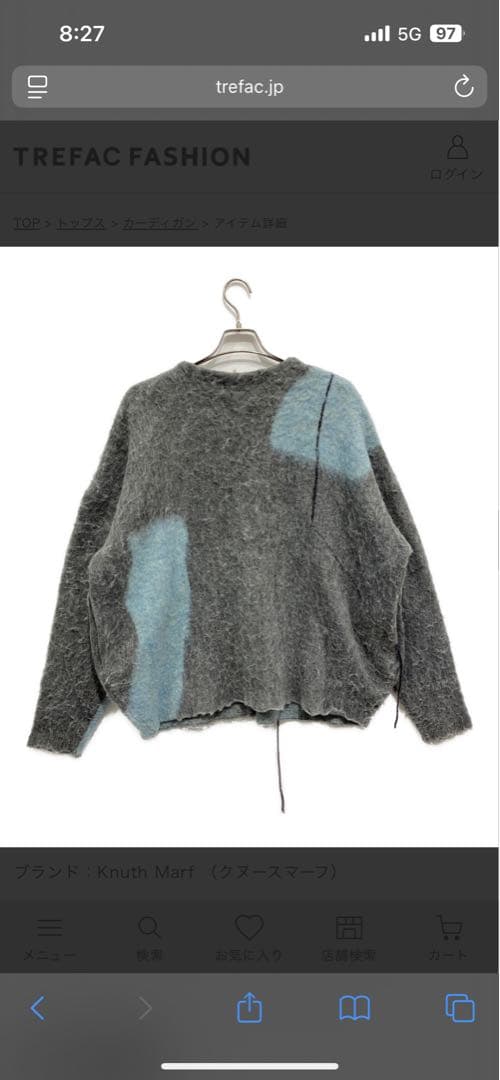 トップス Knuth Marf / accent mohair cardigan