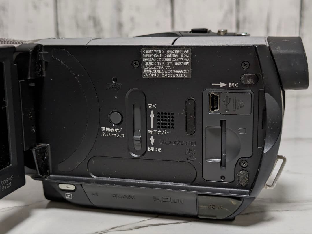 SONY　HDR-SR1