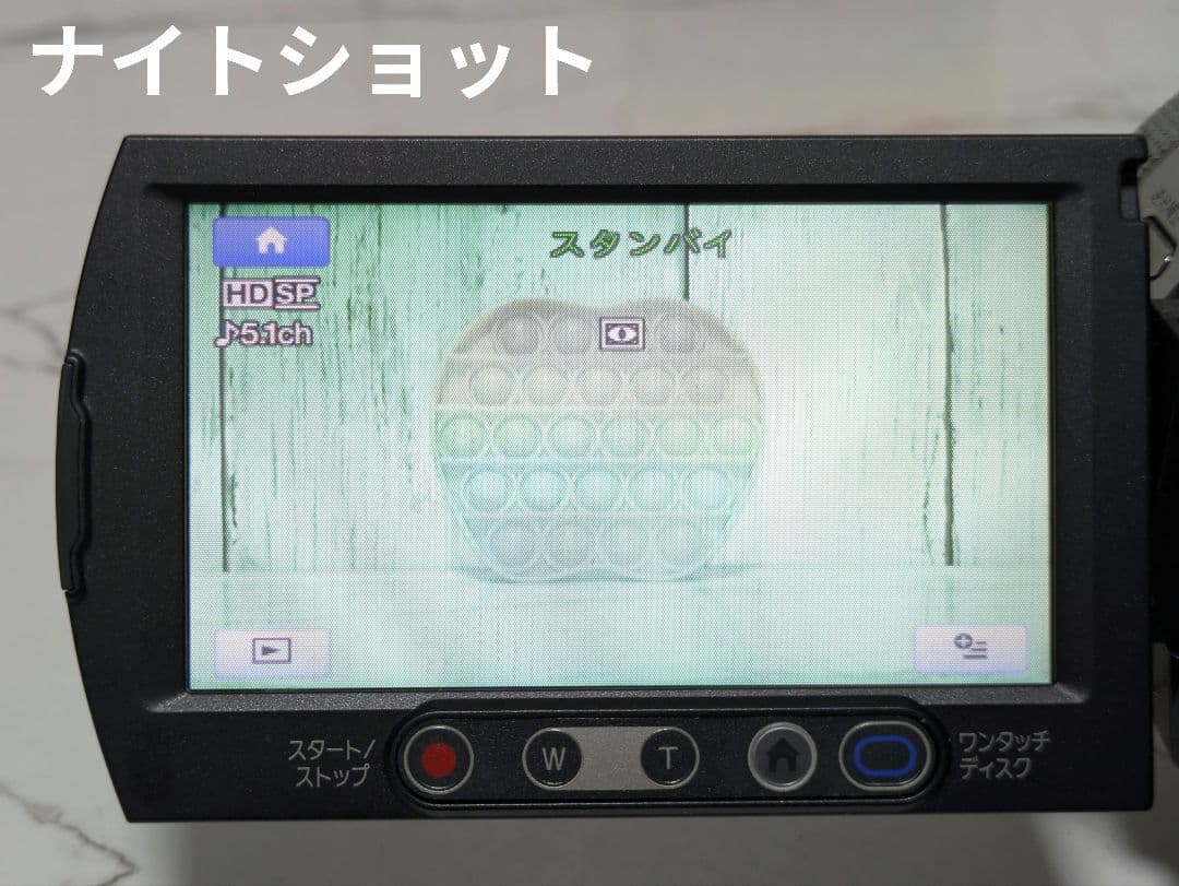 SONY　HDR-SR1