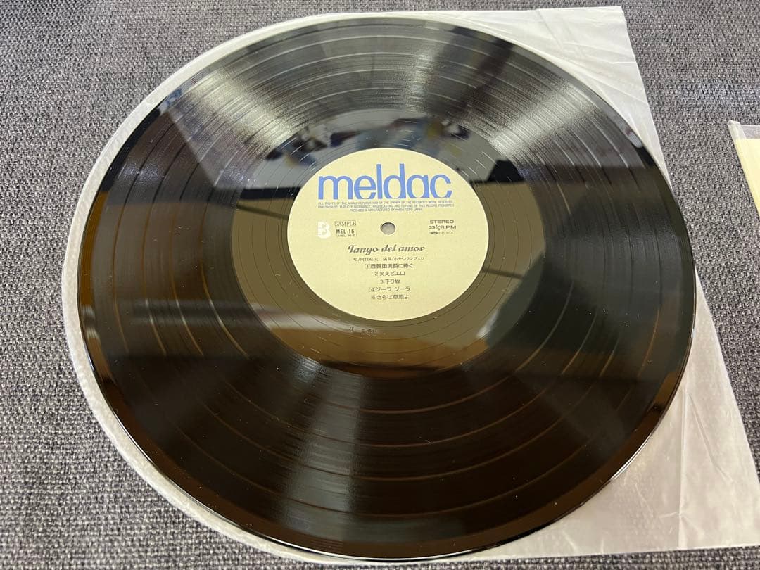 極美品 1987年 阿保郁夫/愛のタンゴ 帯付LP邦楽　MEL-16 サンプル盤