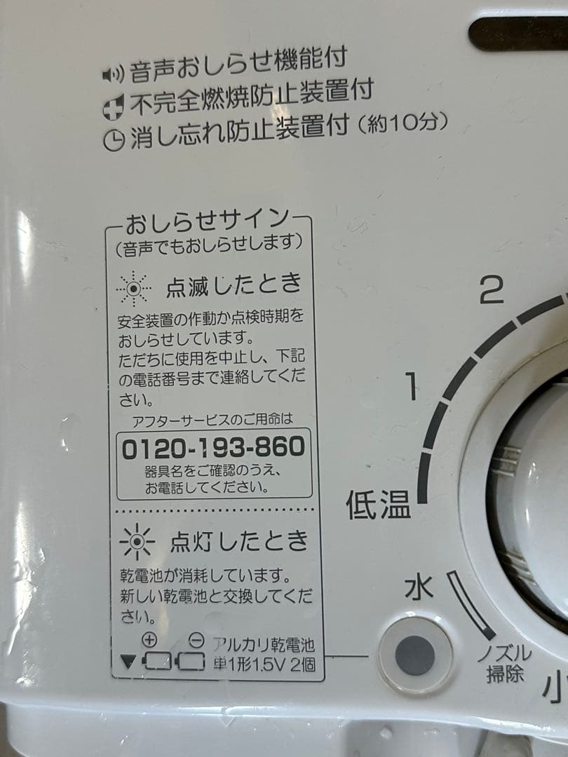 Paloma PH-55V 給湯器