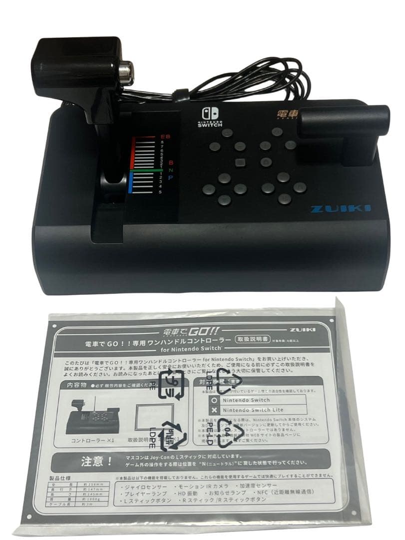 瑞起 ZUIKI 電車でＧＯ！！専用ワンハンドルコントローラー Switch
