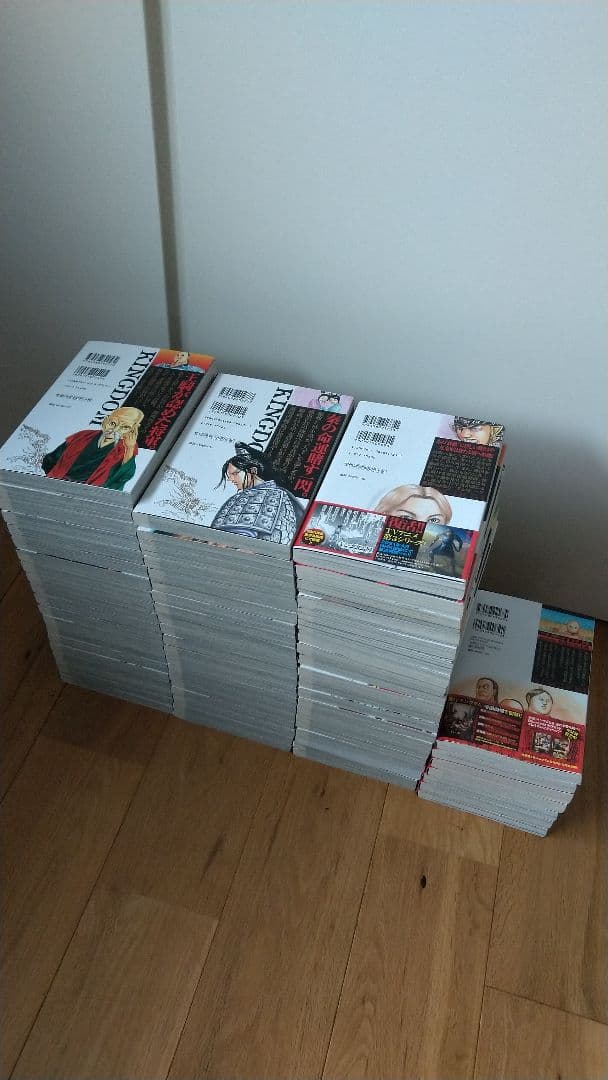 キングダム 単行本 1～67巻セット