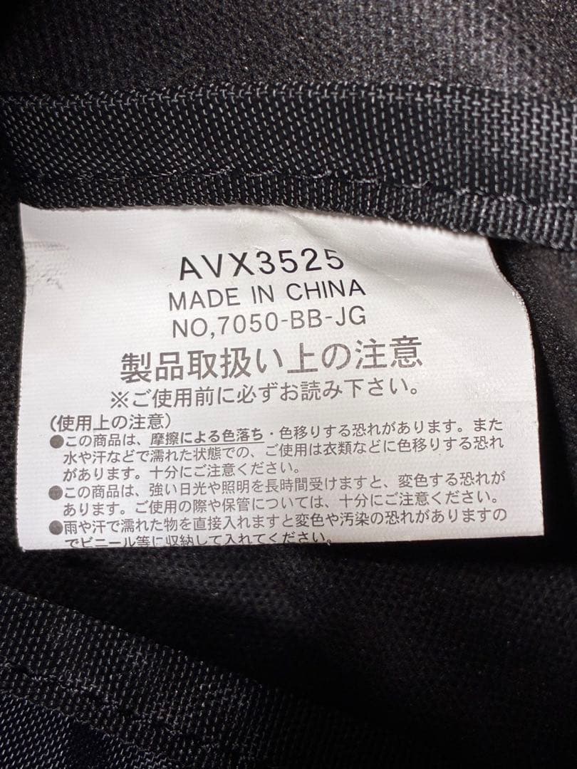 AVIREX アヴィレックス パラシュートバッグ