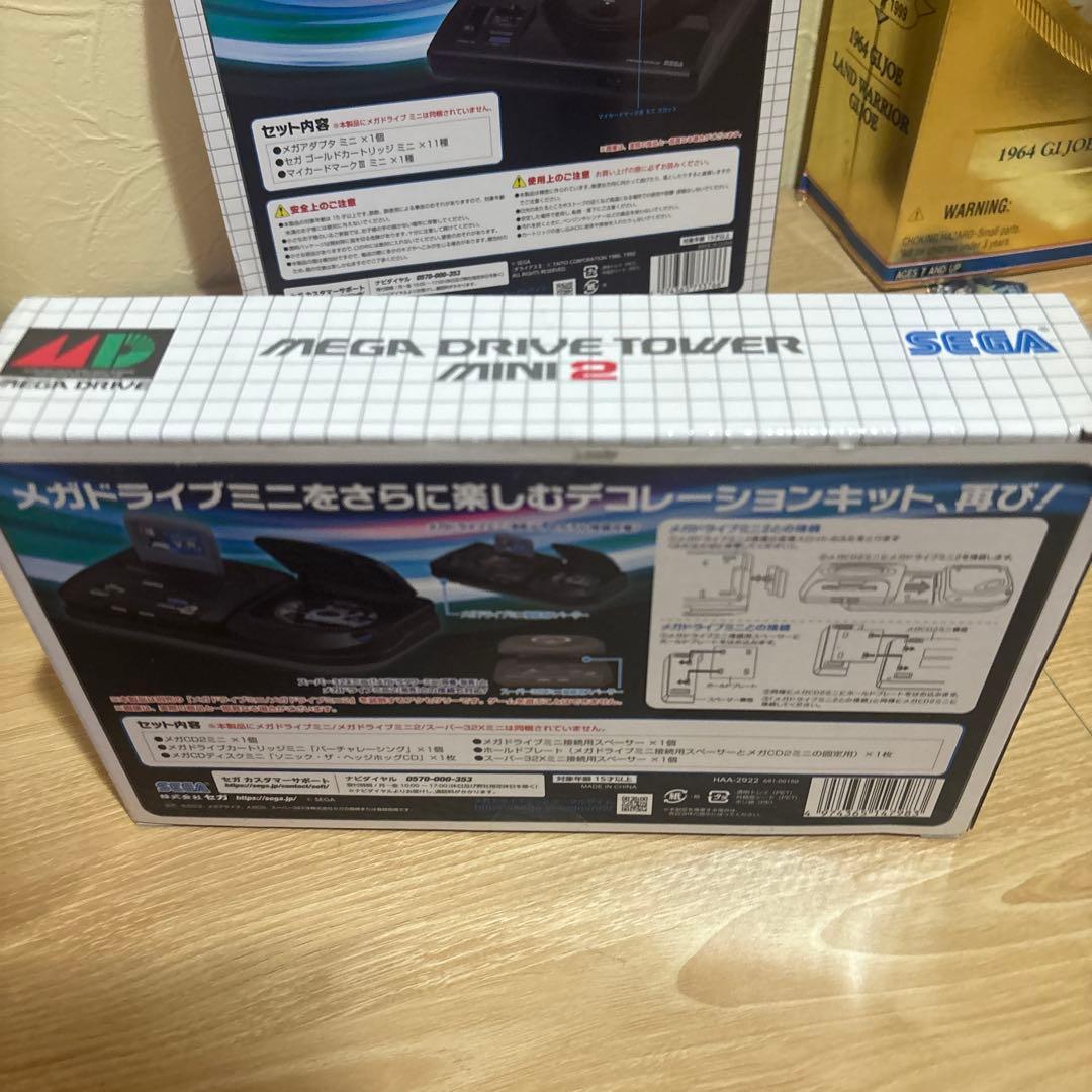 メガドライブ　メガドラタワーミニゼロメガドライブタワーミニ2セット　新品　未開封