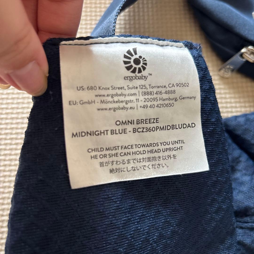 エルゴ 抱っこ紐 OMNI Breeze メッシュ オムニブリーズ