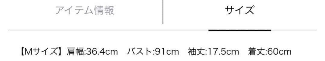 Mystrada マイストラーダ アシメフリルTシャツ ブラック M