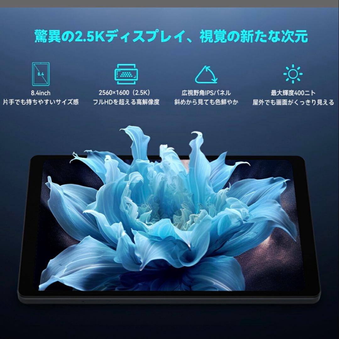 Headwolf FPad7 Android15 タブレット ほぼ未使用