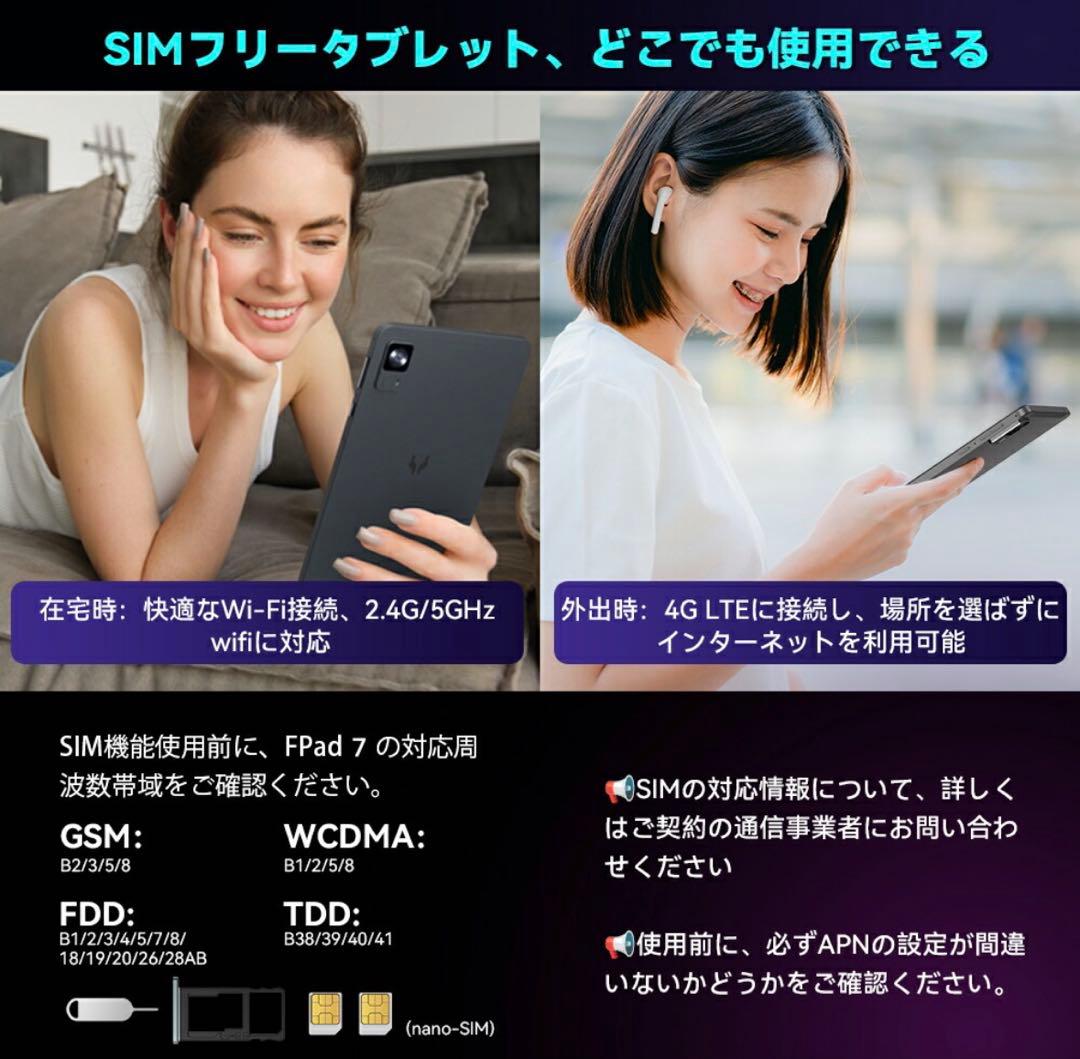 Headwolf FPad7 Android15 タブレット ほぼ未使用