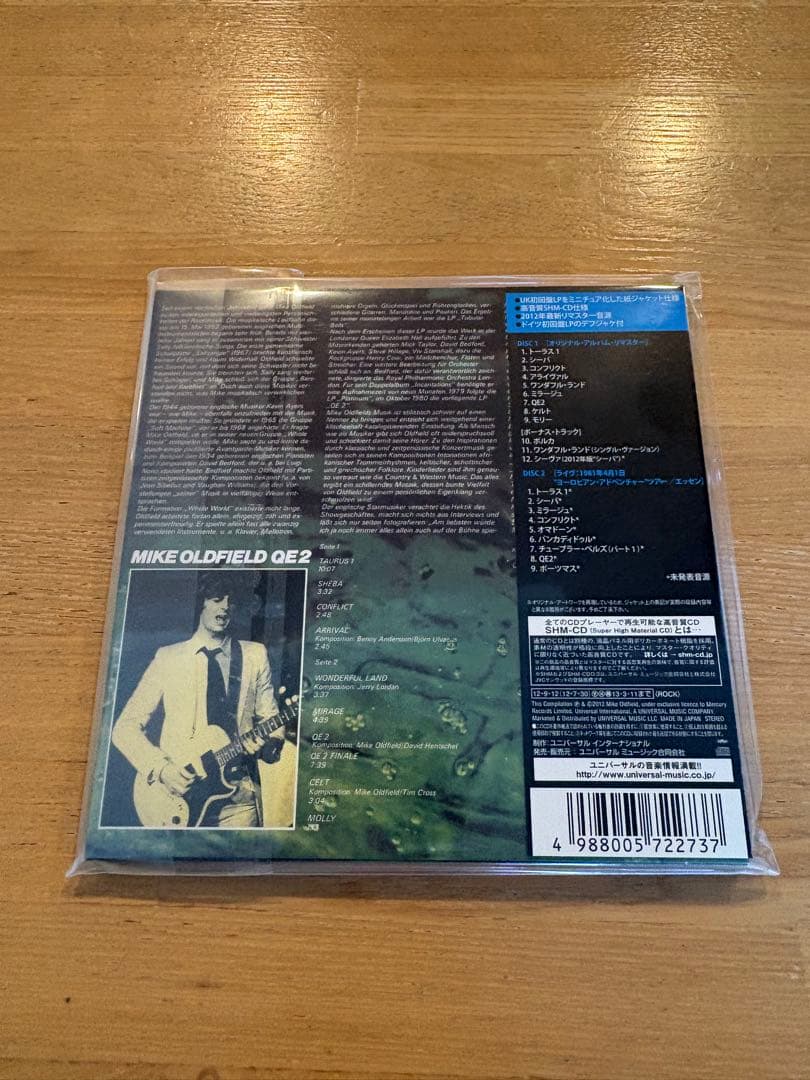 Mike Oldfield QE2 紙ジャケットshm-CD