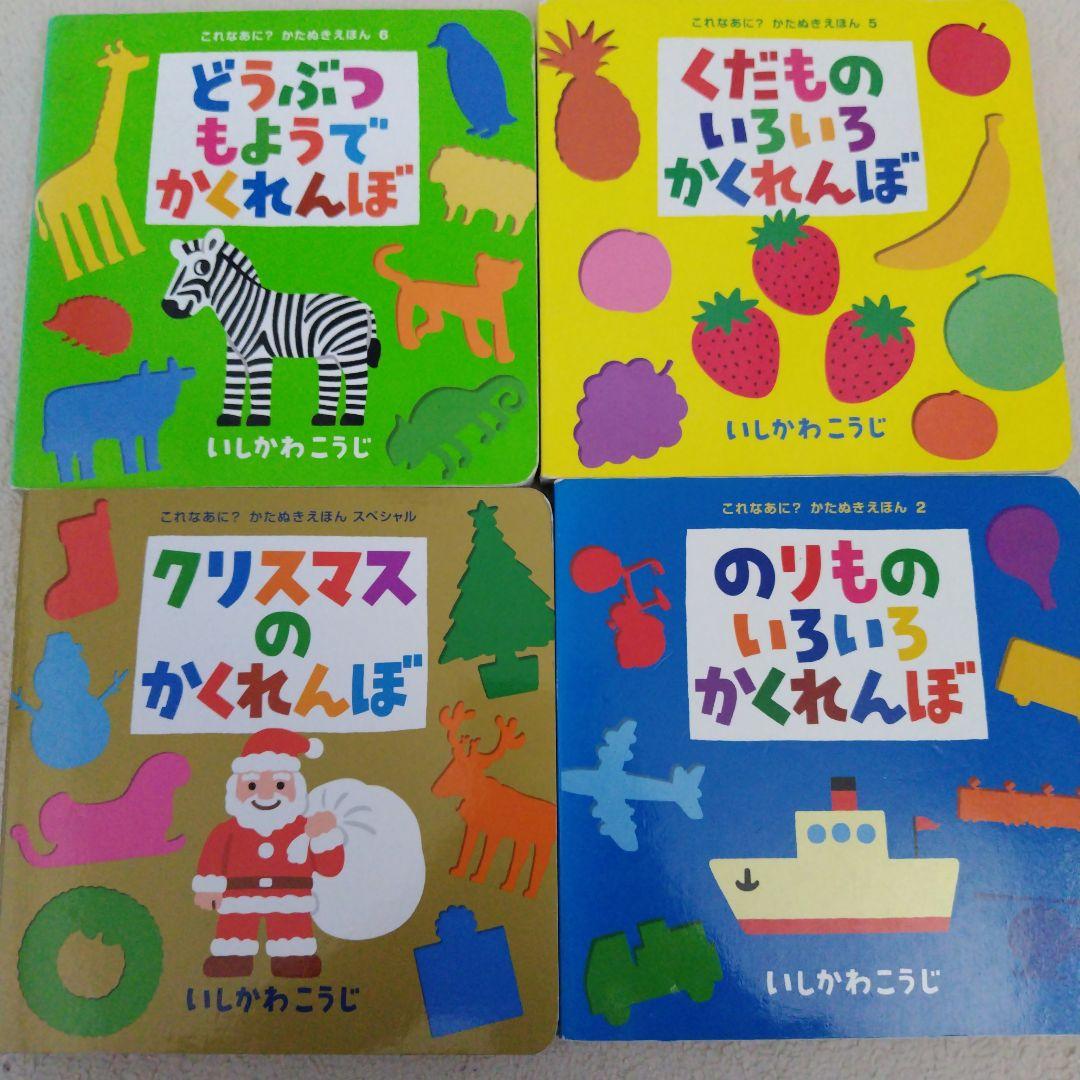 【早いもの勝ち】赤ちゃん0歳から幼児向け読み聞かせ絵本まとめ売り39冊セット