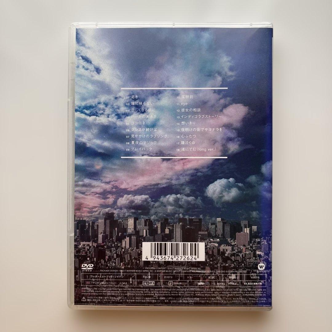indigo la End 「藍映」