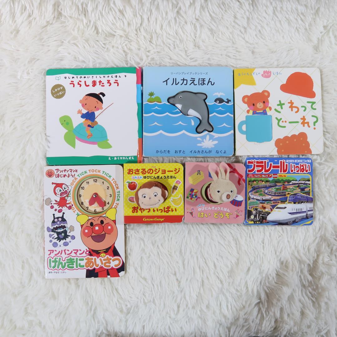 絵本まとめ売り　44冊セット　乳児　幼児　0歳　1歳　2歳 3歳 4歳 5歳