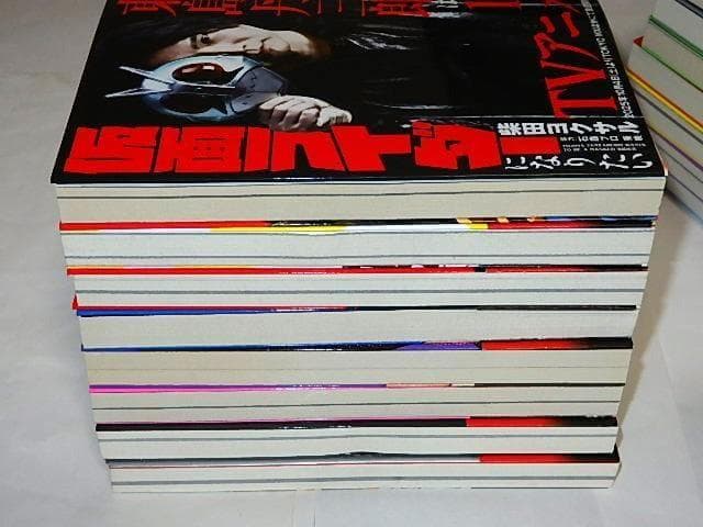 ★本　東島丹三郎は仮面ライダーになりたい1～17巻　柴田ヨクサル先生/限定カバー