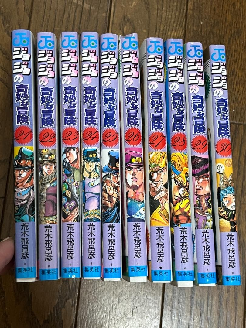 ジョジョの奇妙な冒険 1～５５巻セット　中古