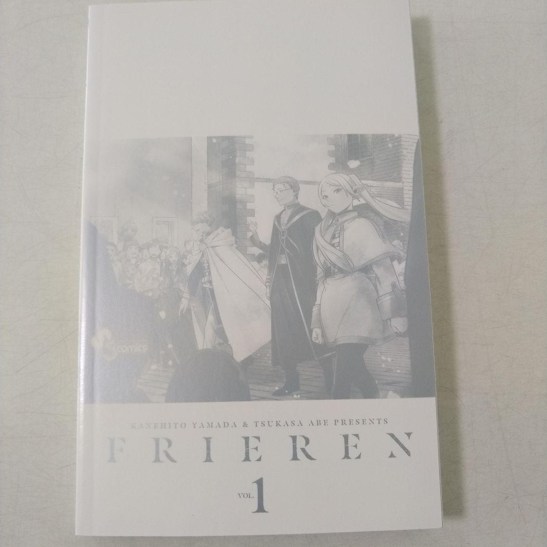 葬送のフリーレン　1巻初版本　第一巻　初版
