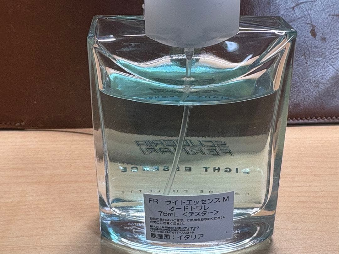 残量８割　フェラーリライトエッセンス　７５ml