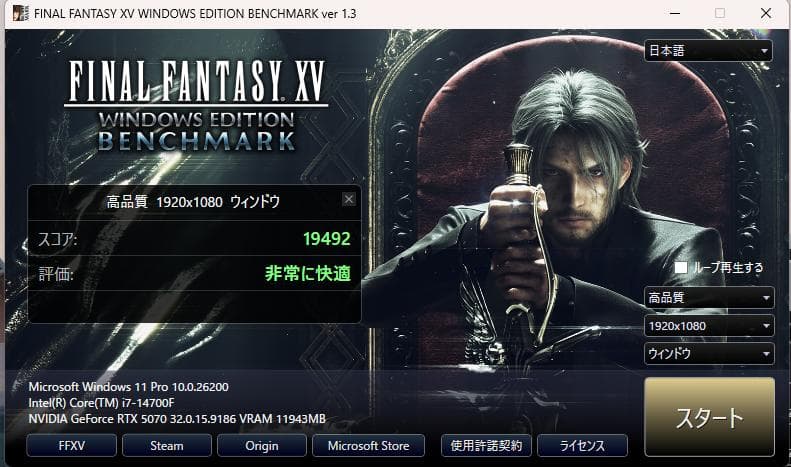 d*7様 PALIT GEFORCE RTX 5070 12GB（不具合・FFベ