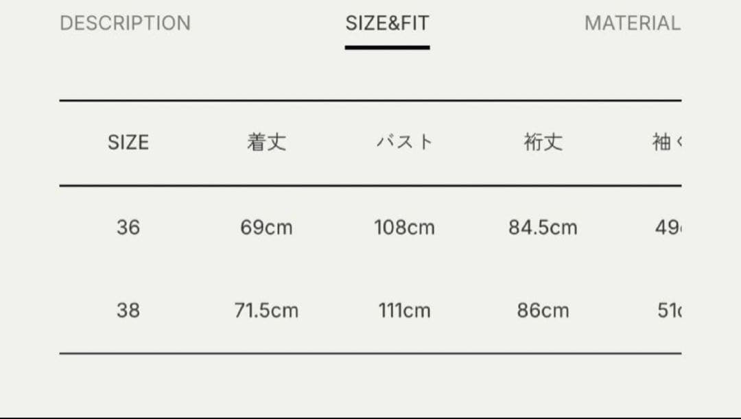anuke アンヌークTwill Jacket ツイルジャケット 38 ブラウン