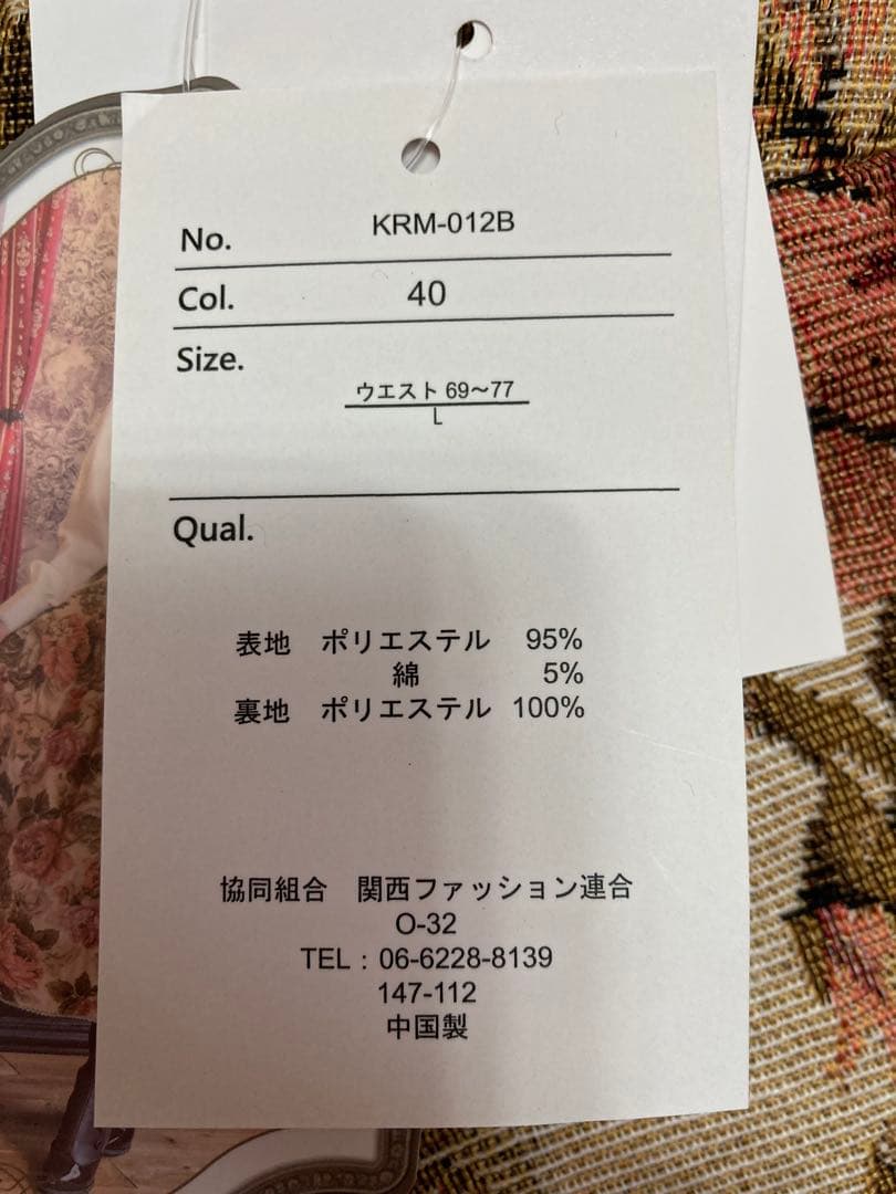 くる実さん しまむらさん L ノエル・ド・メモワール　ゴブランスカート