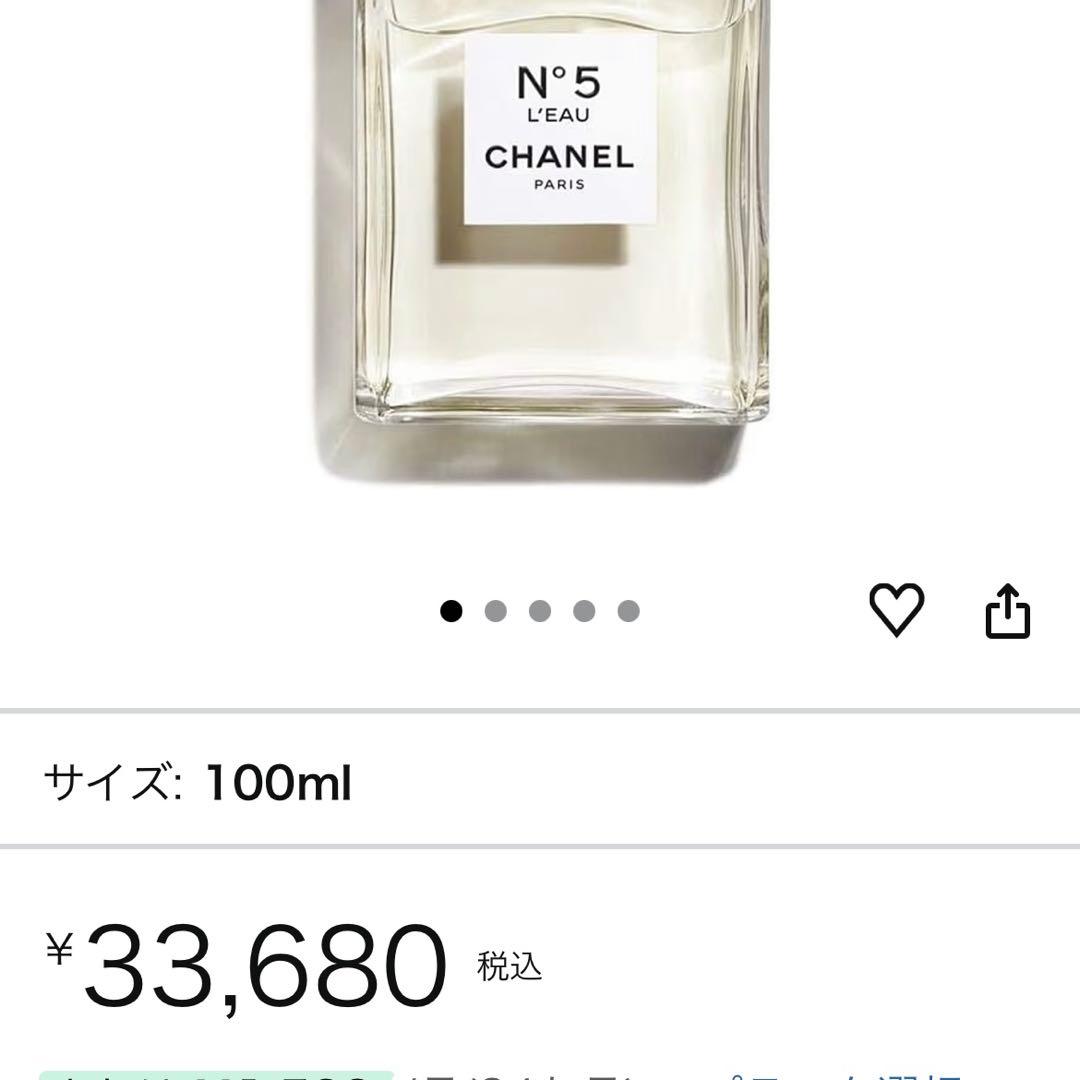 CHANEL N°5 L'EAU 100ml