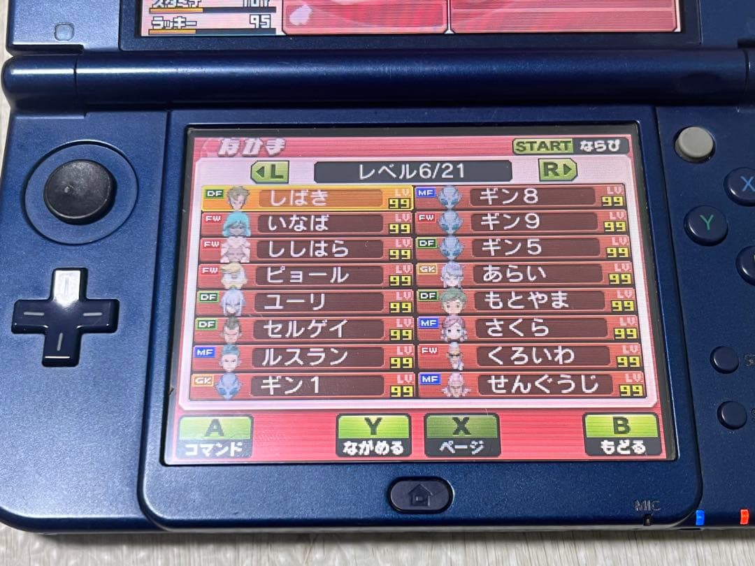 3DS イナズマイレブンGO ギャラクシー スーパーノヴァ