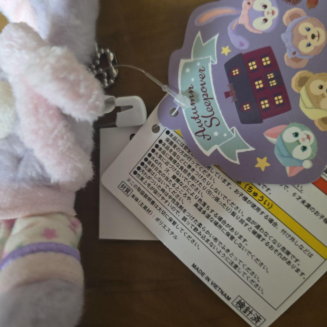 ステラルー ぬいぐるみバッジ ぬいバ オータムスリープオーバー