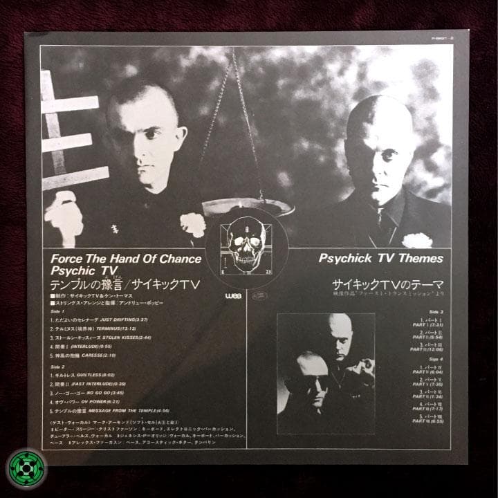洋楽 2LP PSYCHIC TV Force the Hand of Chance