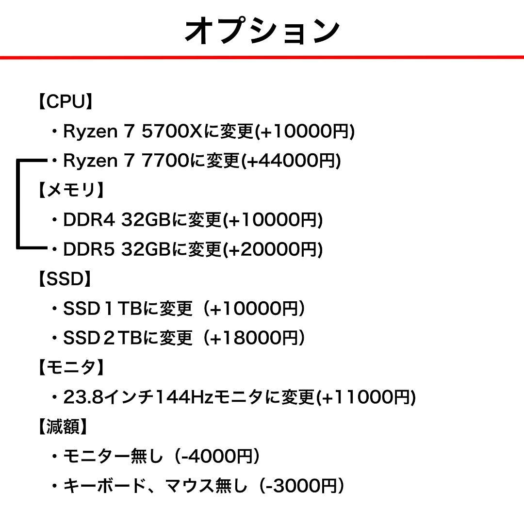 【即納激安】RTX3080搭載ゲーミングPCフルセット✨新品ケース✨白