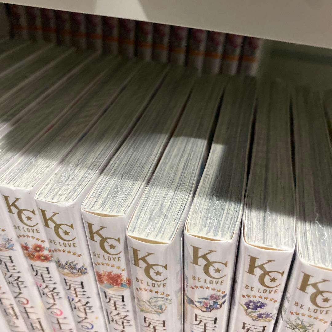 星降る王国のニナ 全巻