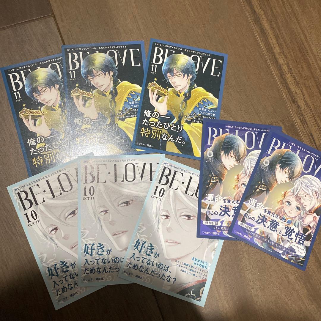 星降る王国のニナ 全巻