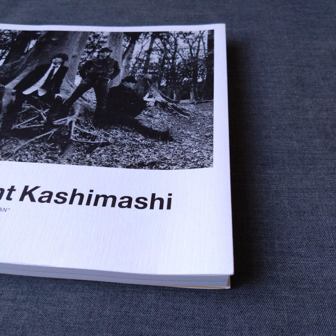 エレファントカシマシ写真集2017年