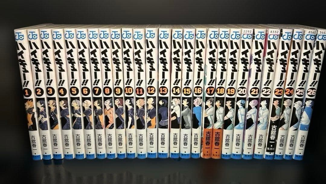 ▼全巻▲ハイキュー!! 全45巻 中古美品＆レンタルアップ美品